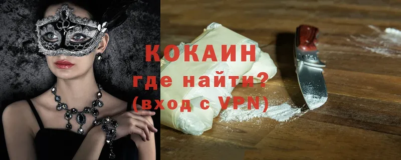 ОМГ ОМГ ссылка  Чкаловск  COCAIN Перу  купить наркоту 